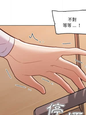 神似初戀的她 56-57話_56_024