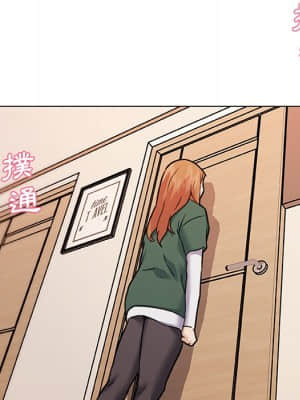 神似初戀的她 56-57話_56_026