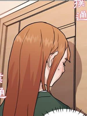 神似初戀的她 56-57話_56_028