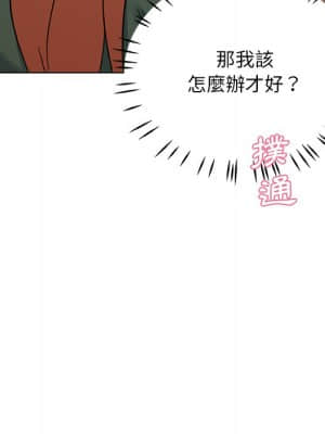 神似初戀的她 56-57話_56_029