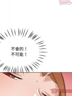 神似初戀的她 56-57話_56_031