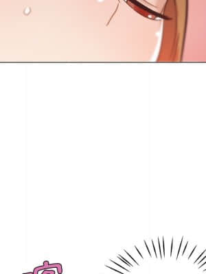 神似初戀的她 56-57話_56_032