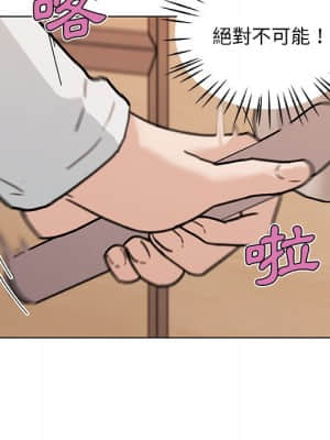 神似初戀的她 56-57話_56_033