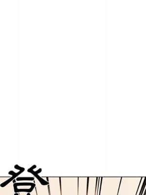 神似初戀的她 56-57話_56_034