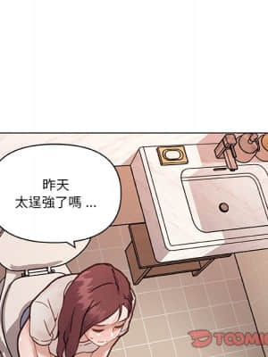 神似初戀的她 56-57話_56_037