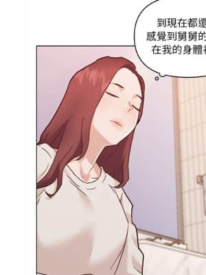 神似初戀的她 56-57話_56_039