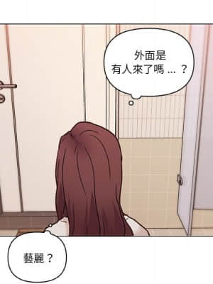 神似初戀的她 56-57話_56_042