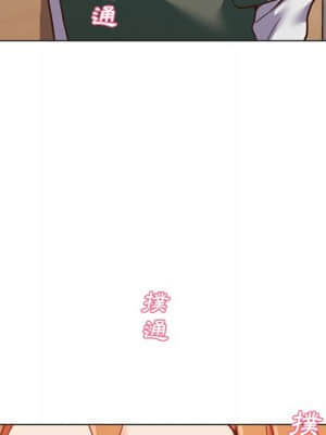 神似初戀的她 56-57話_56_046