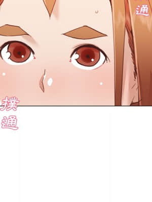 神似初戀的她 56-57話_56_047