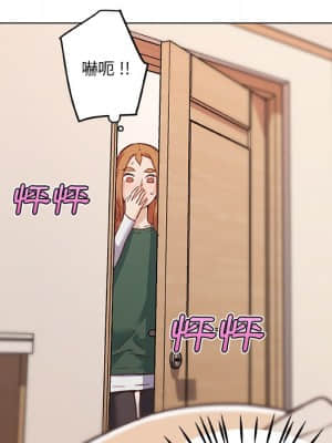 神似初戀的她 56-57話_56_052