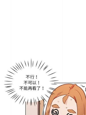 神似初戀的她 56-57話_56_060