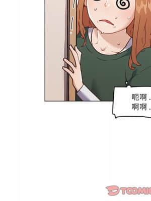 神似初戀的她 56-57話_56_061