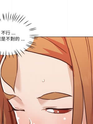 神似初戀的她 56-57話_56_062