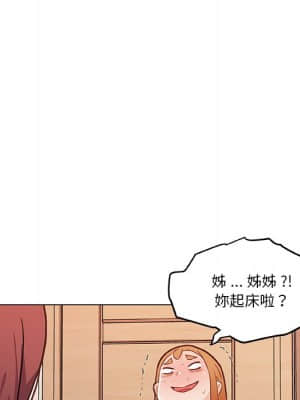 神似初戀的她 56-57話_56_066