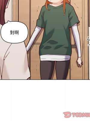 神似初戀的她 56-57話_56_067