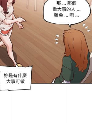 神似初戀的她 56-57話_56_069
