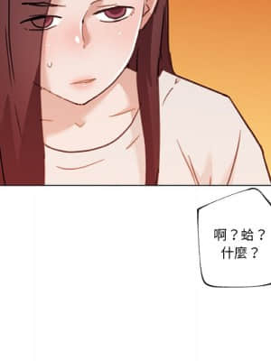 神似初戀的她 56-57話_56_071