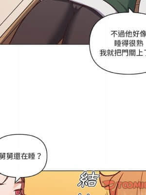 神似初戀的她 56-57話_56_073