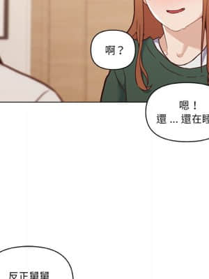 神似初戀的她 56-57話_56_076