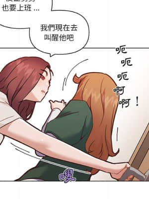 神似初戀的她 56-57話_56_077