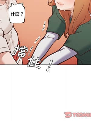 神似初戀的她 56-57話_56_079