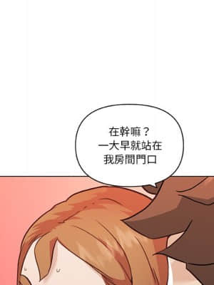 神似初戀的她 56-57話_56_084