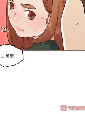 神似初戀的她 56-57話_56_085