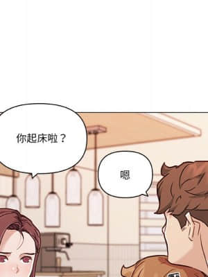 神似初戀的她 56-57話_56_086
