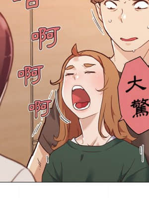 神似初戀的她 56-57話_56_090