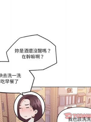 神似初戀的她 56-57話_56_091