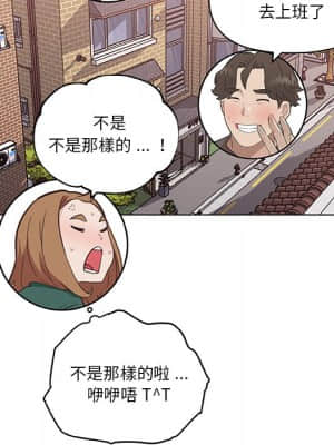 神似初戀的她 56-57話_56_092