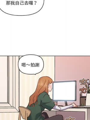 神似初戀的她 56-57話_56_102