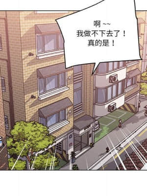 神似初戀的她 56-57話_57_013