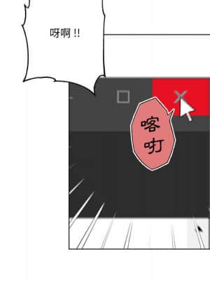 神似初戀的她 56-57話_57_036