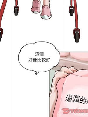 神似初戀的她 56-57話_57_049