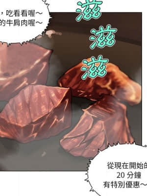 神似初戀的她 56-57話_57_051
