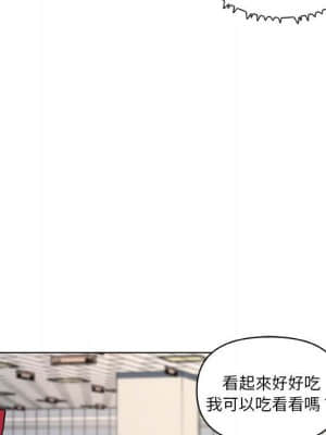 神似初戀的她 56-57話_57_052
