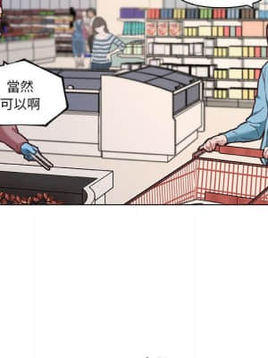 神似初戀的她 56-57話_57_053
