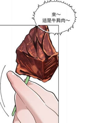 神似初戀的她 56-57話_57_054