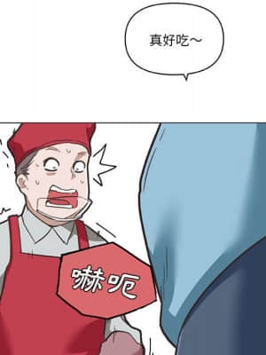 神似初戀的她 56-57話_57_057