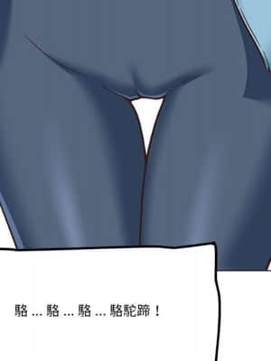神似初戀的她 56-57話_57_059