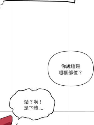 神似初戀的她 56-57話_57_060