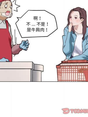 神似初戀的她 56-57話_57_061