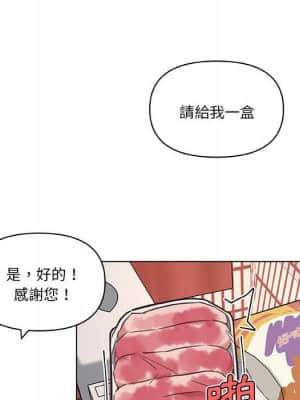 神似初戀的她 56-57話_57_062