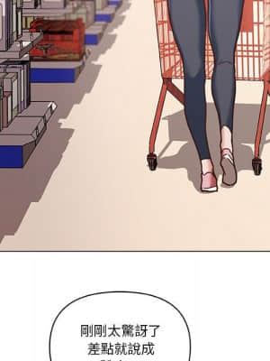 神似初戀的她 56-57話_57_065