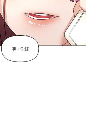 神似初戀的她 56-57話_57_070