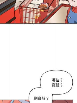 神似初戀的她 56-57話_57_072