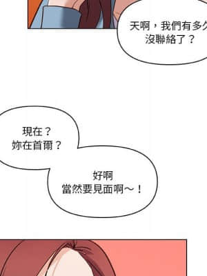 神似初戀的她 56-57話_57_075