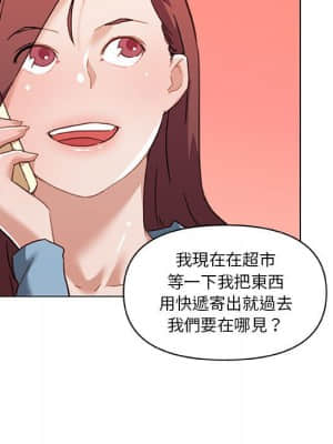 神似初戀的她 56-57話_57_076