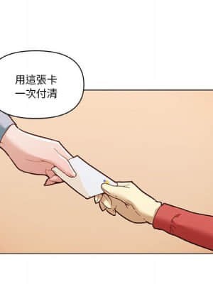 神似初戀的她 56-57話_57_077